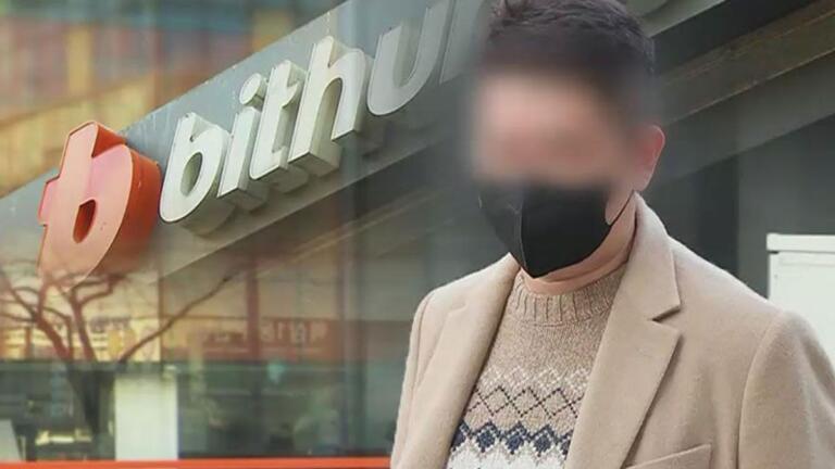 Bithumb en crisis tras el arresto de su propietario